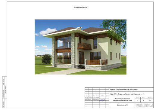 3d визуализация дома 4
